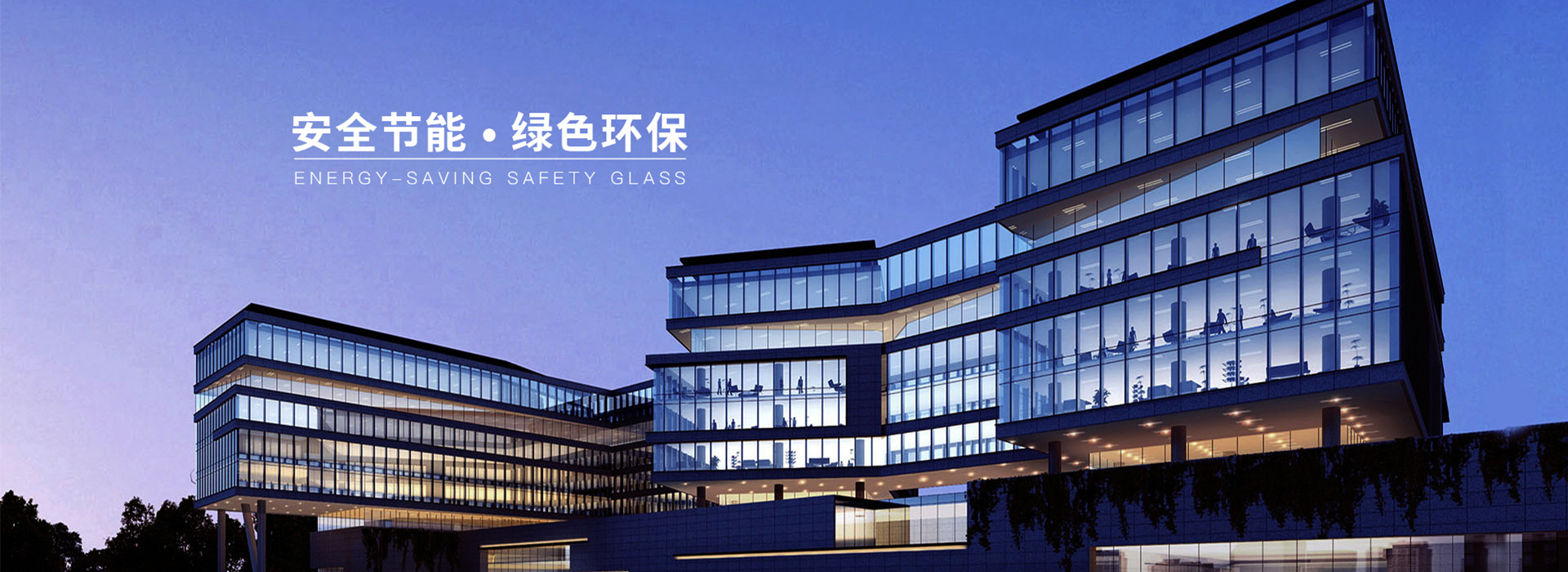 山東潤(rùn)科鑫順物流有限公司